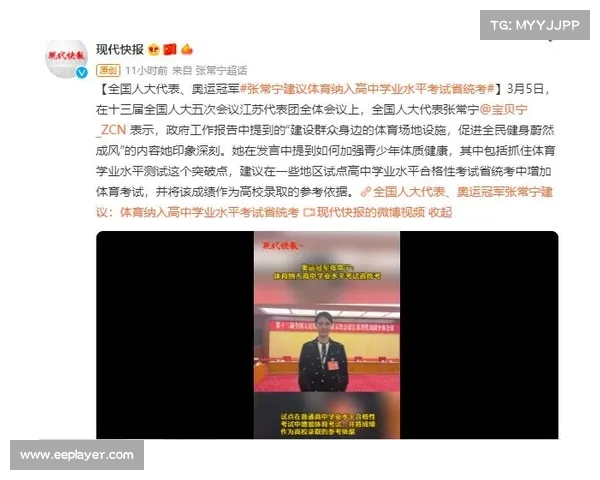 以球位判断为核心的高效决策方法在体育竞技中的应用与分析