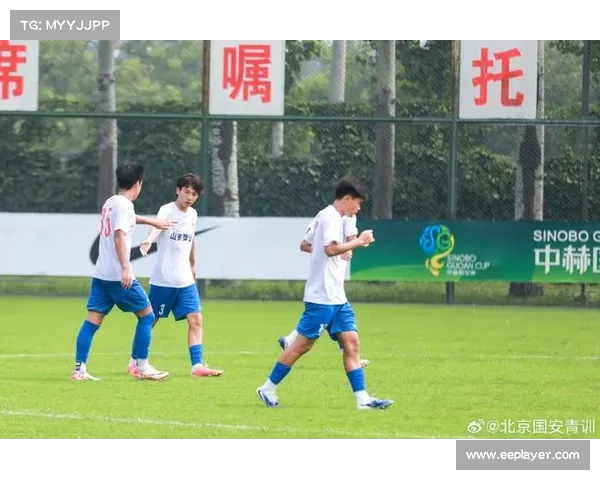 北京国安U18梯队以3胜1负战绩荣获中赫国安杯冠军 展现青春力量 北京国安U18梯队以3胜1负战绩荣获中赫国安杯冠军 展现青春力量